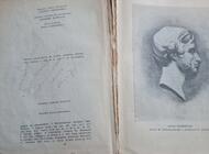 Grajewo ogłoszenia: Sprzedam książkę pan Tadeusz Adama Mickiewicza książka... - zdjęcie