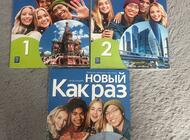 Grajewo ogłoszenia: sprzedam podręczniki:
*matematyka 2 zbiór 20zl, podręcznik 25zl... - zdjęcie